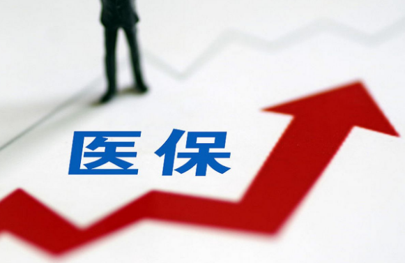 人保医保在线提取怎么操作？手把手教你搞定